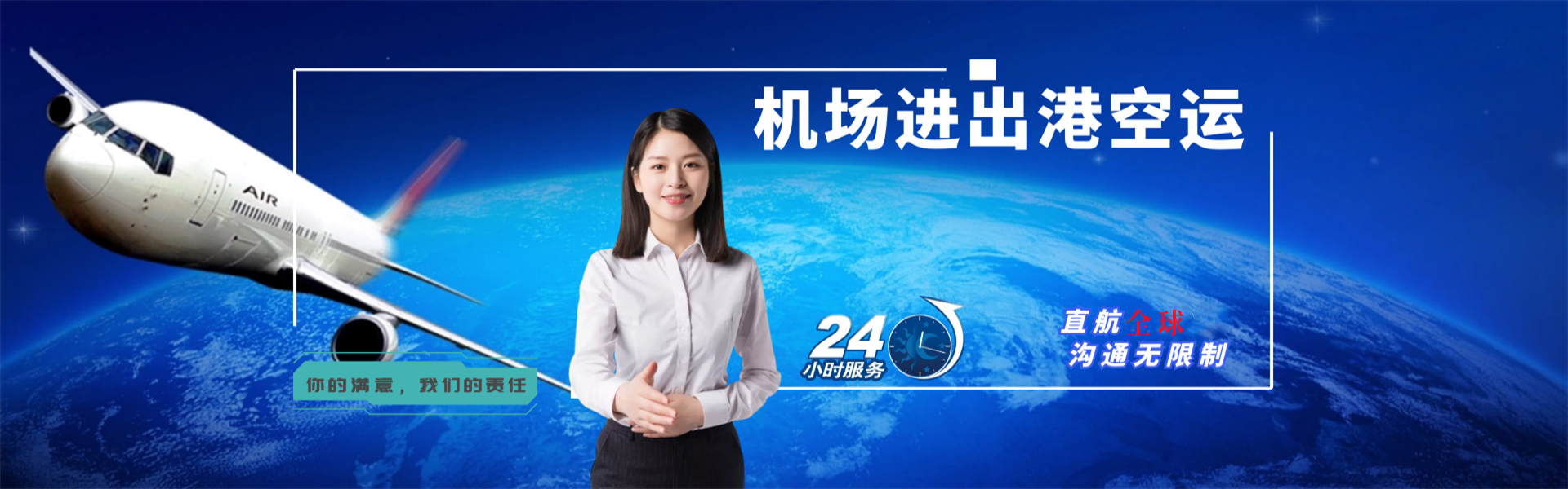 郾城区到克罗地亚物流公司-郾城区至克罗地亚物流专线-郾城区空运到克罗地亚-优时通物流有限公司